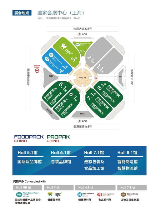 瞄準趨勢，助推行業井噴式發展——2022年上海國際食品加工與包裝機械展重大升級