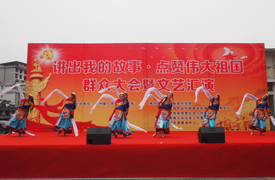 講出我的故事 點(diǎn)贊偉大祖國——建始縣廣潤社區(qū)主題活動賽事策劃