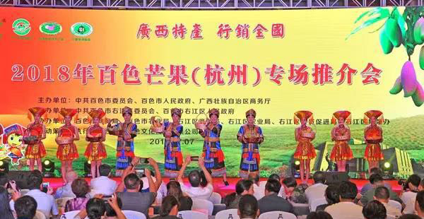 百色芒果香飄四海，文旅盛宴喜迎賓朋——系列主題活動助推產(chǎn)業(yè)融合升級