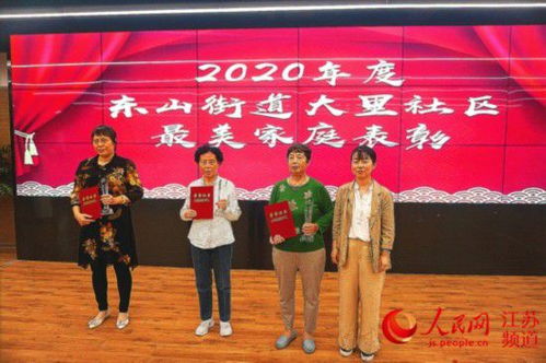 歡歌熱舞迎國慶，東山街道社區(qū)文藝匯演點(diǎn)燃愛國熱情