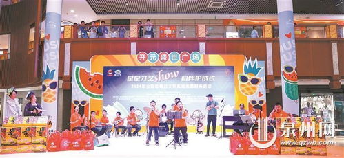 星星才藝show 相伴護(hù)成長——全國助殘日文明實(shí)踐志愿服務(wù)活動(dòng)圓滿舉行，星孩才藝秀綻放生命之光